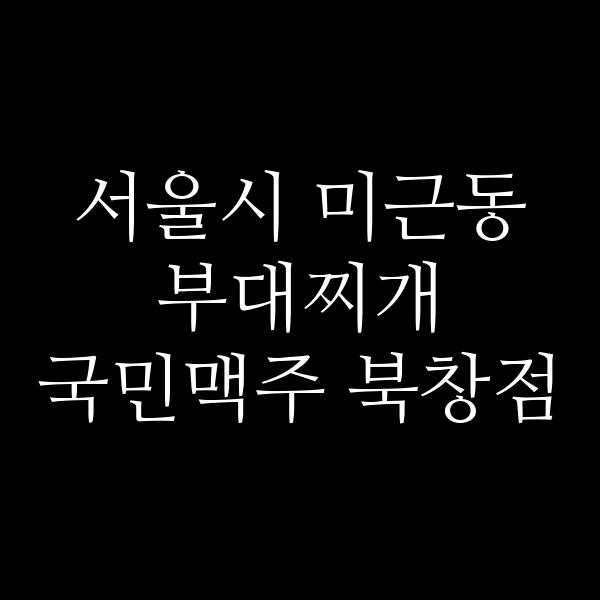 요약 정보 이미지
