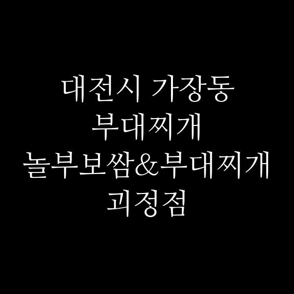 요약 정보 이미지