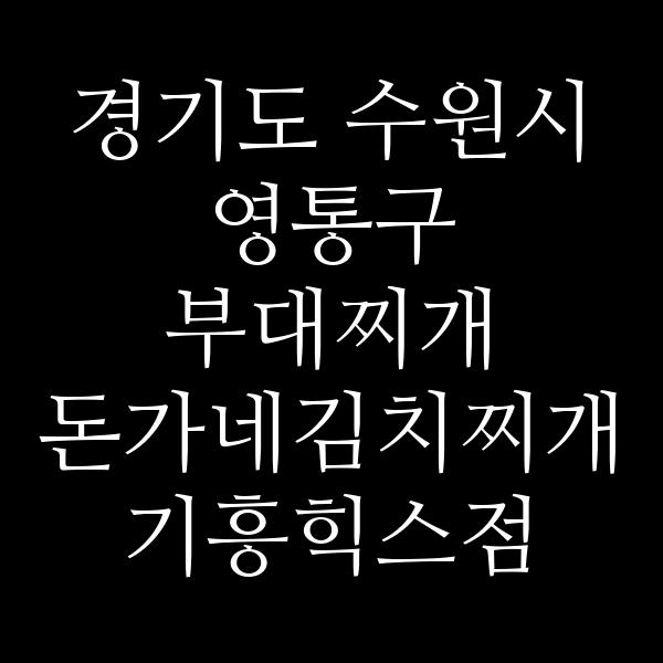 요약 정보 이미지