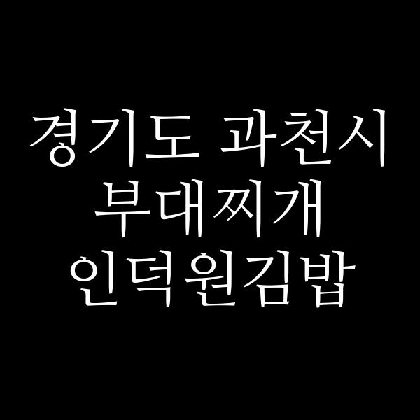 요약 정보 이미지