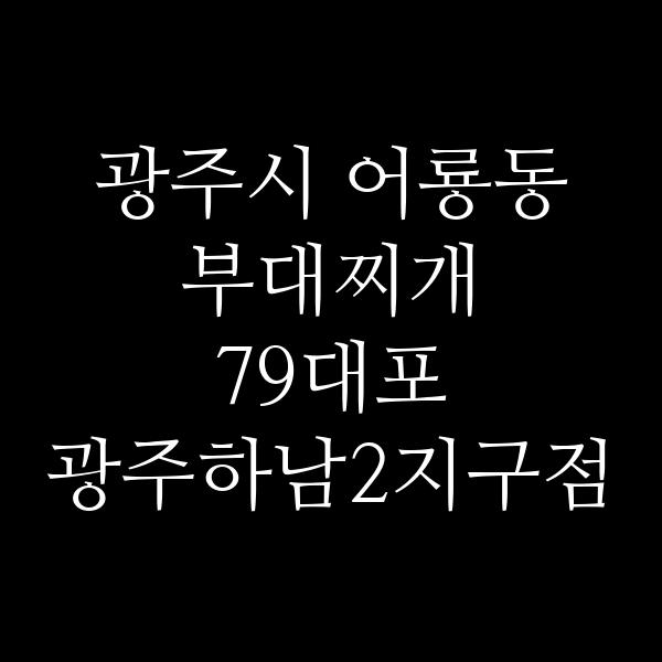 요약 정보 이미지