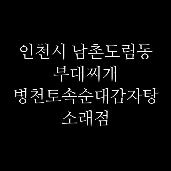 요약 정보 이미지