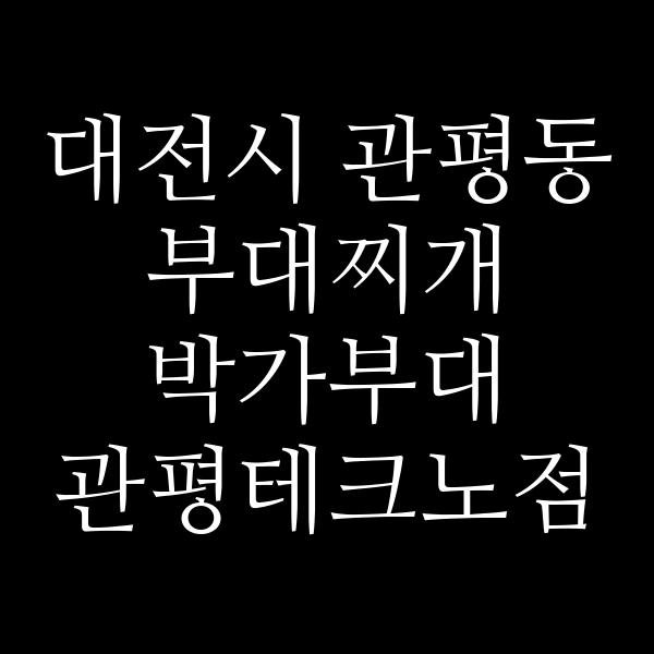 요약 정보 이미지