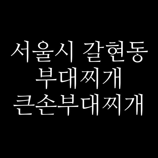요약 정보 이미지