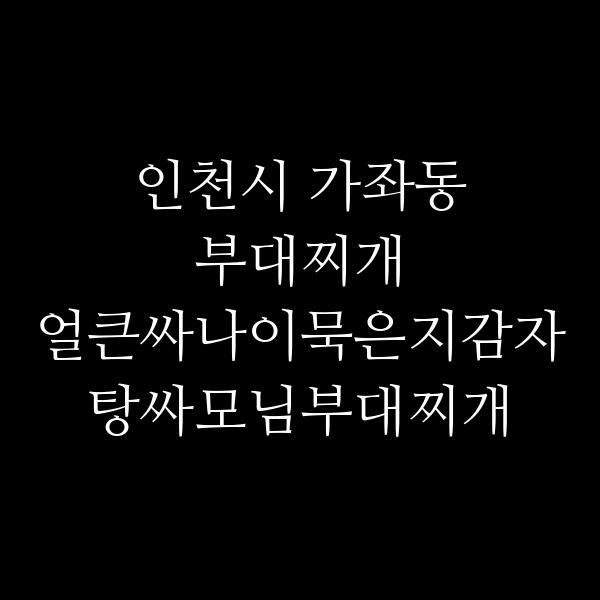 요약 정보 이미지