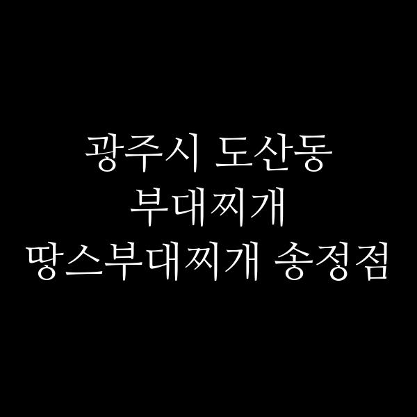 요약 정보 이미지