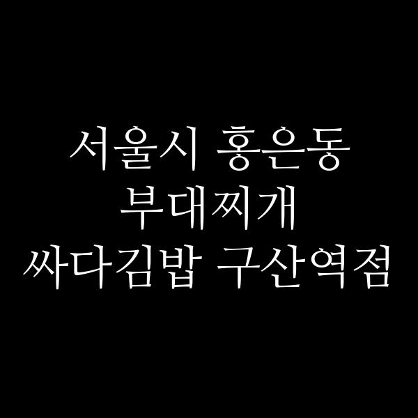 요약 정보 이미지