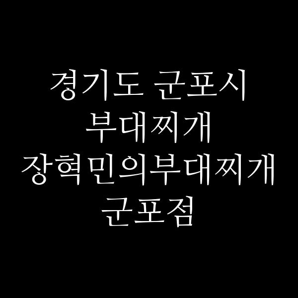 요약 정보 이미지