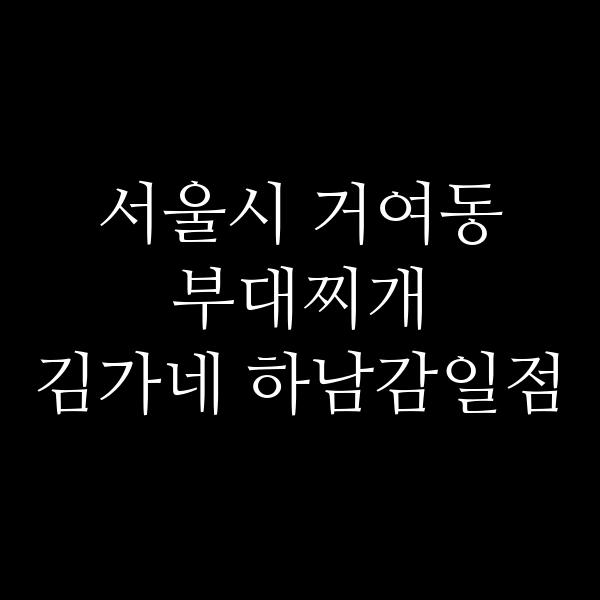 요약 정보 이미지
