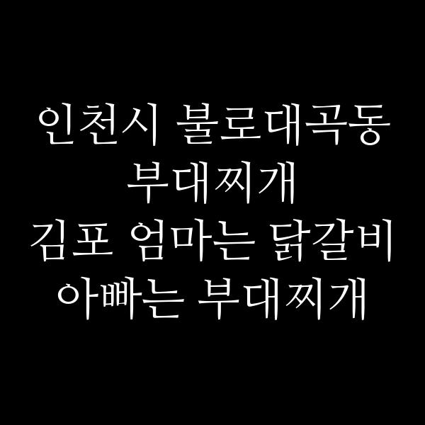 요약 정보 이미지