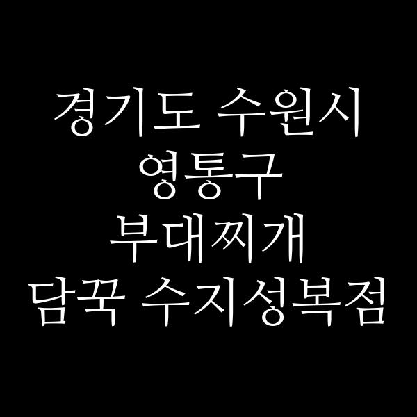 요약 정보 이미지