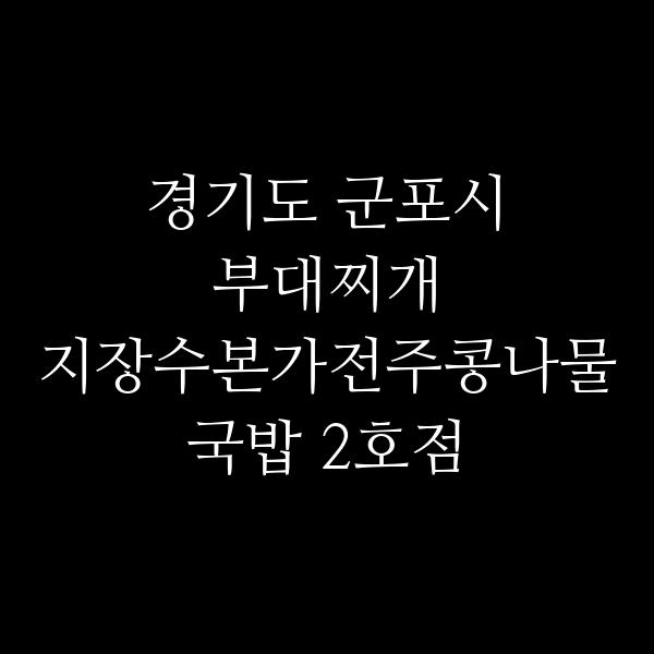 요약 정보 이미지