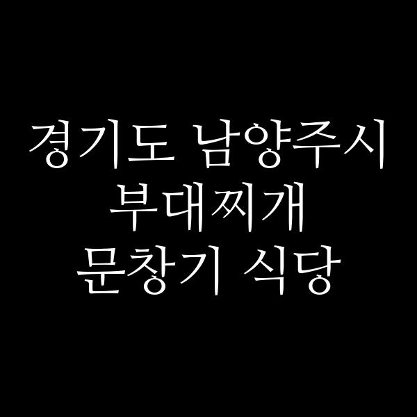 요약 정보 이미지