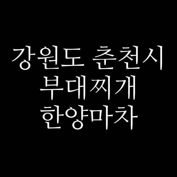 요약 정보 이미지