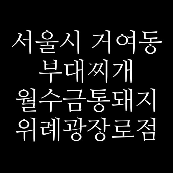 요약 정보 이미지