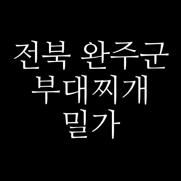 요약 정보 이미지