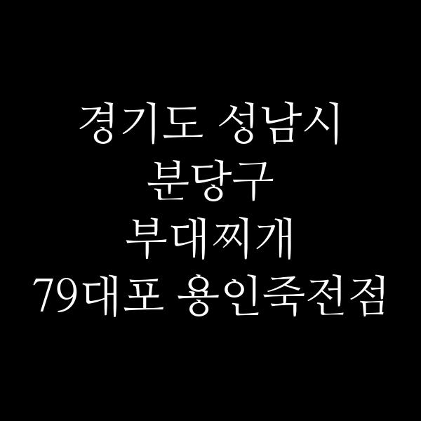 요약 정보 이미지