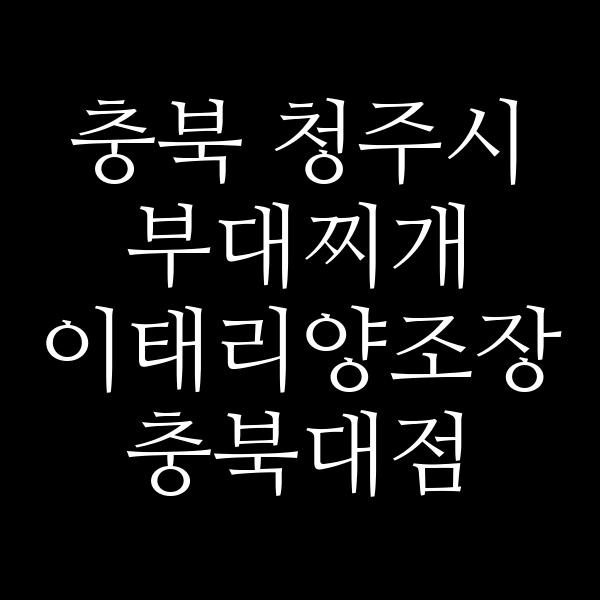 요약 정보 이미지