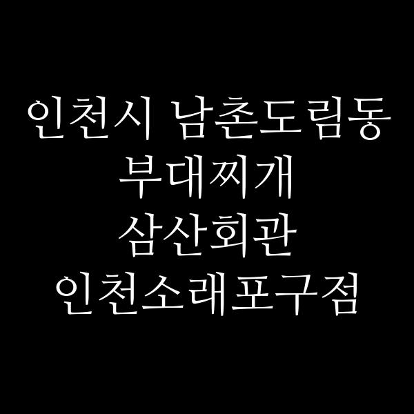 요약 정보 이미지