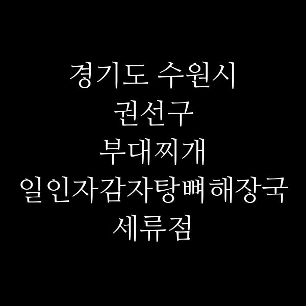 요약 정보 이미지