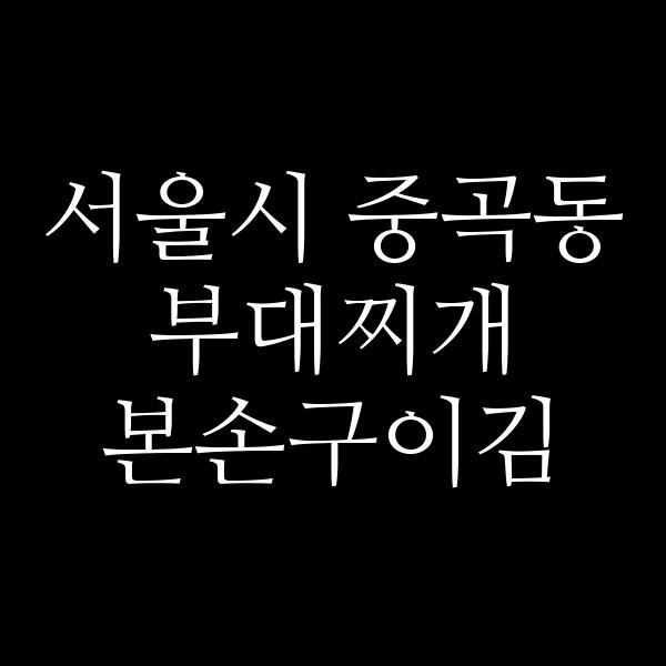요약 정보 이미지