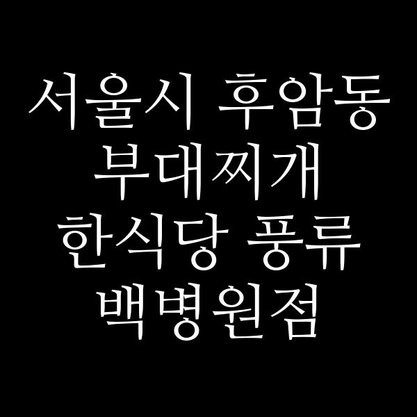 요약 정보 이미지