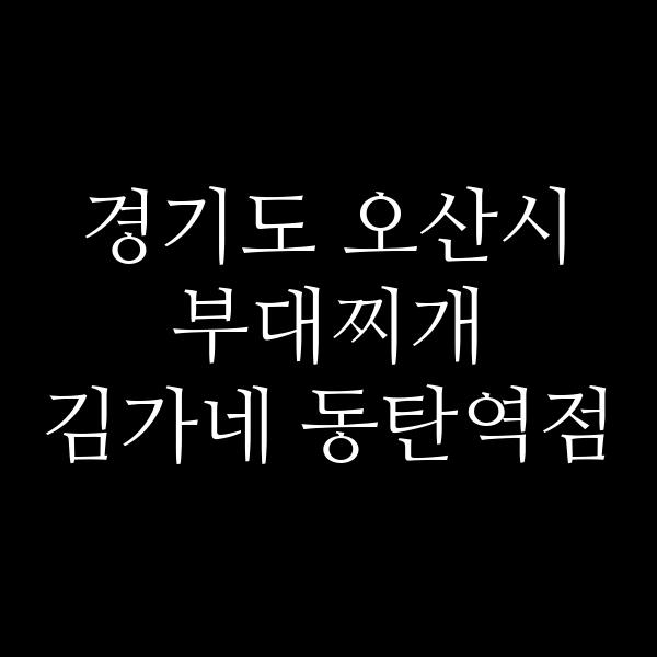 요약 정보 이미지