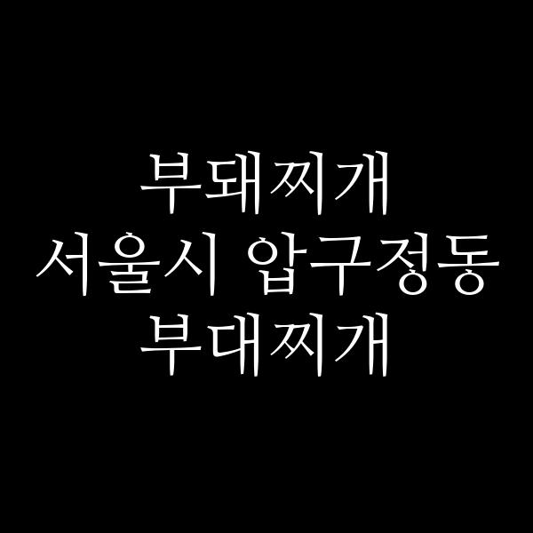 요약 정보 이미지