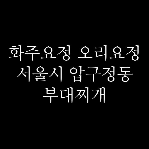 요약 정보 이미지