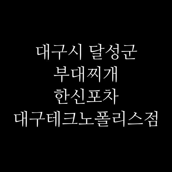요약 정보 이미지