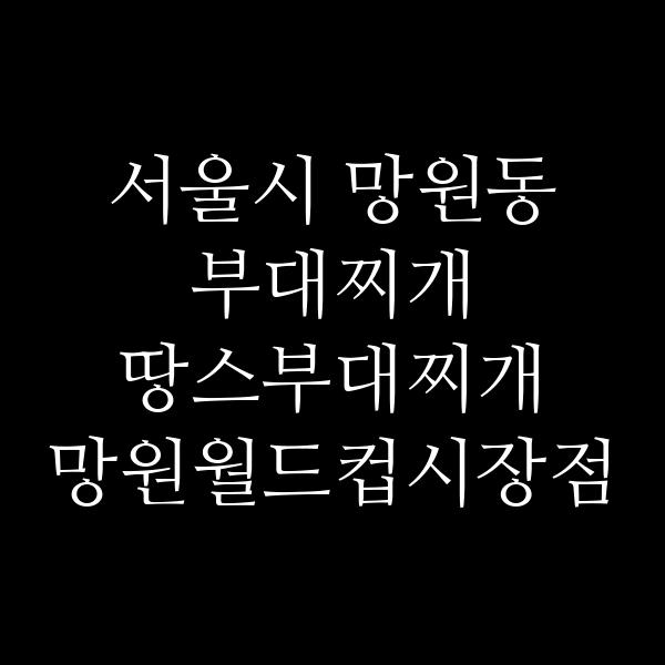 요약 정보 이미지