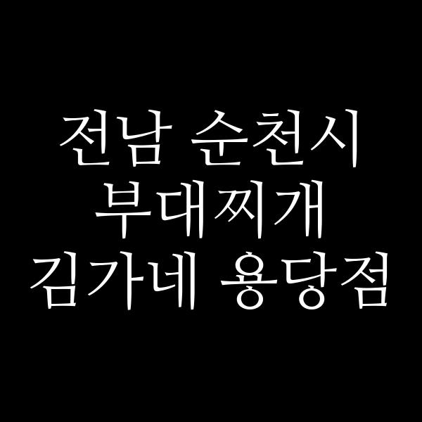 요약 정보 이미지