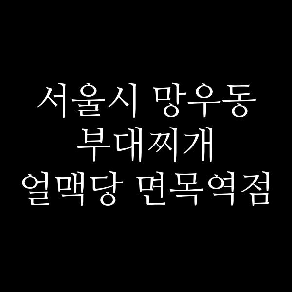 요약 정보 이미지