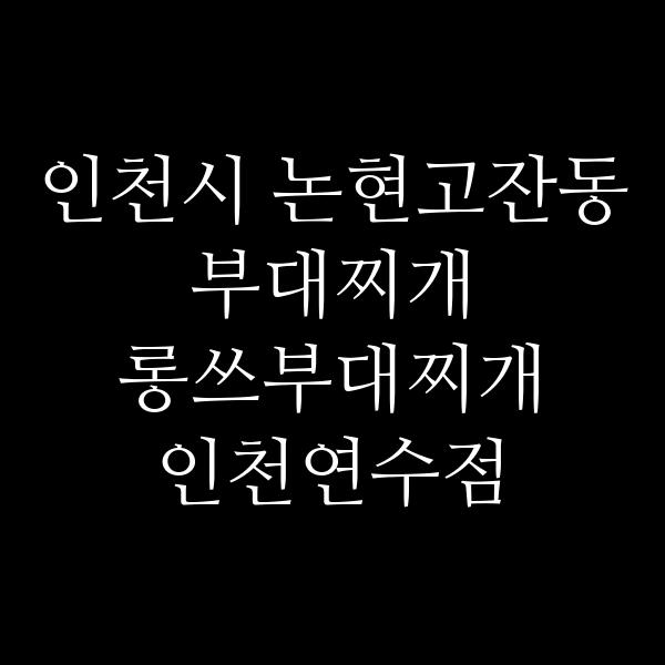 요약 정보 이미지