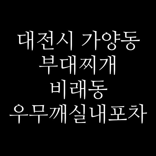 요약 정보 이미지