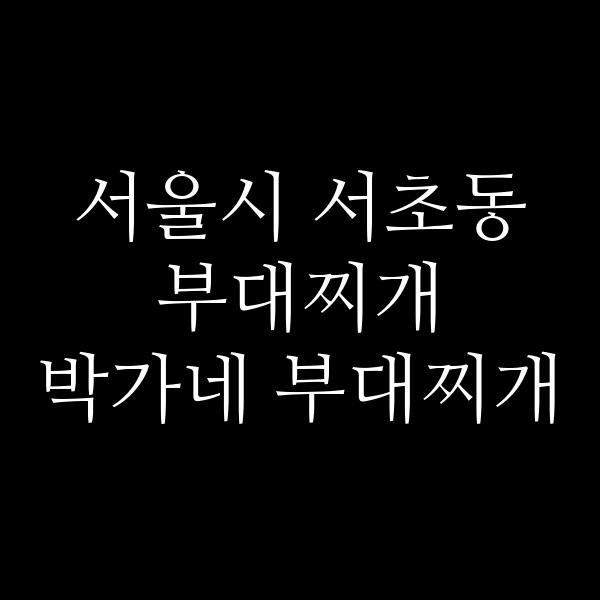 요약 정보 이미지