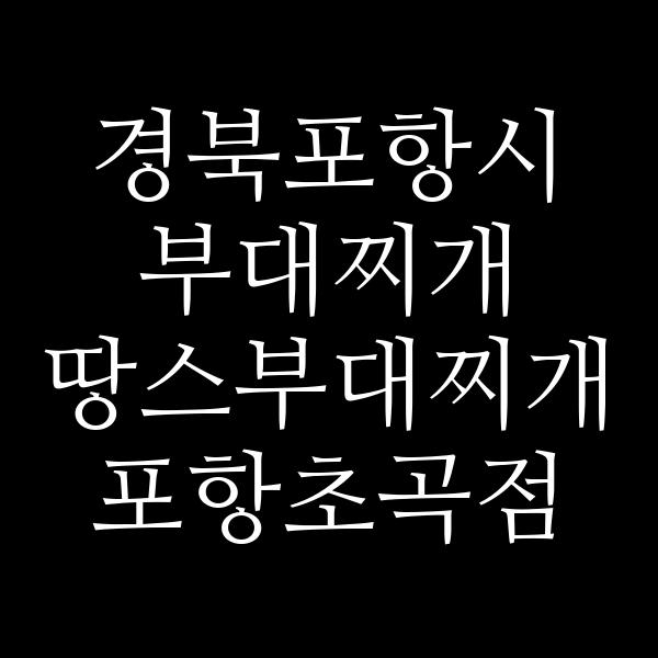요약 정보 이미지