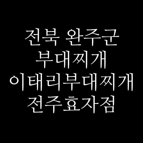 요약 정보 이미지
