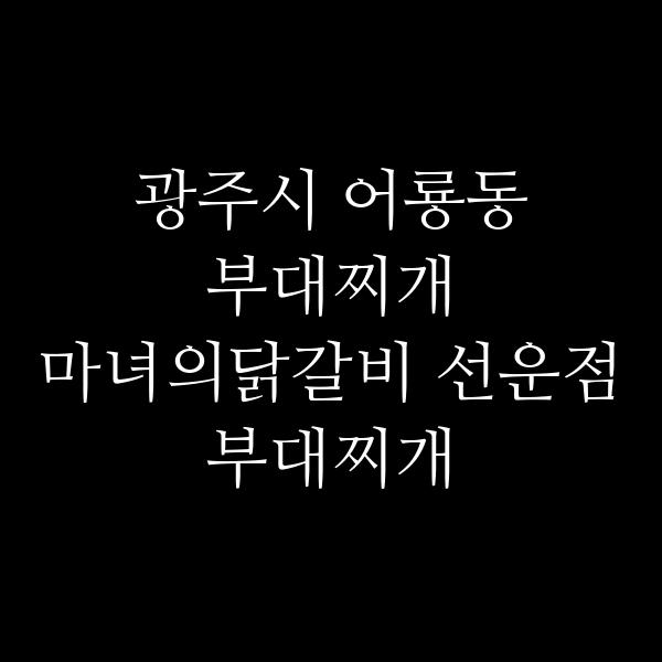 요약 정보 이미지