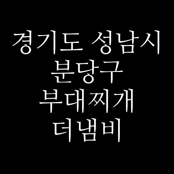 요약 정보 이미지