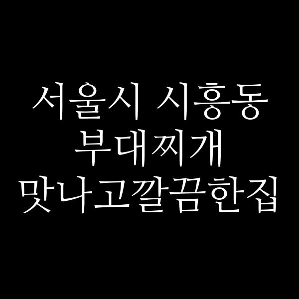 요약 정보 이미지
