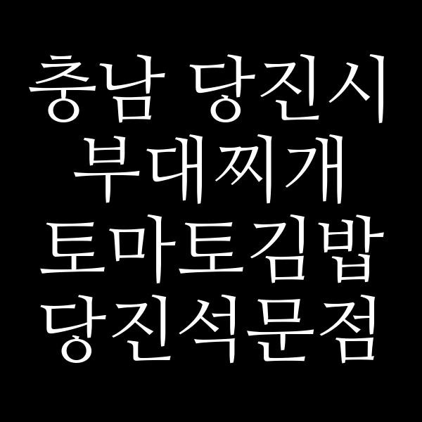 요약 정보 이미지