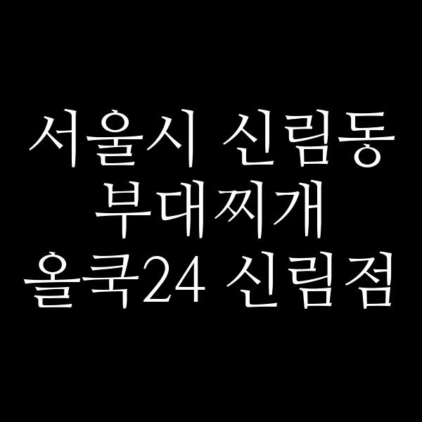 요약 정보 이미지