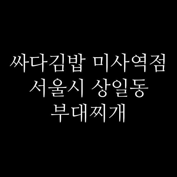 요약 정보 이미지
