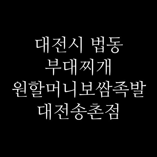 요약 정보 이미지