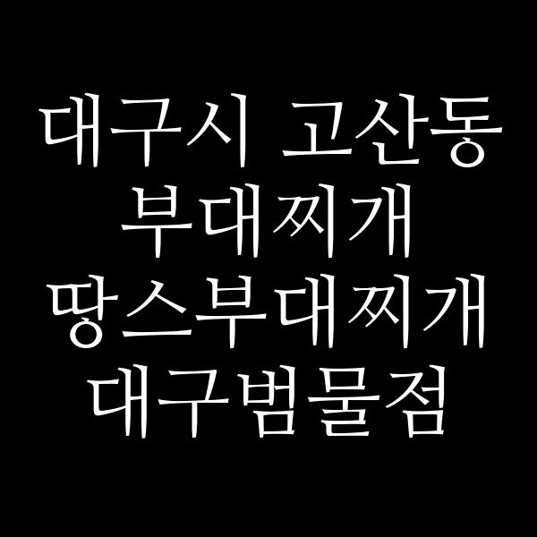 요약 정보 이미지