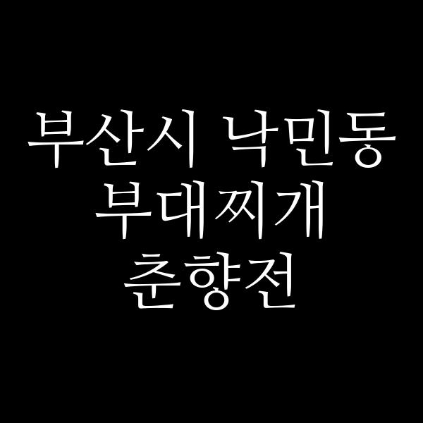 요약 정보 이미지