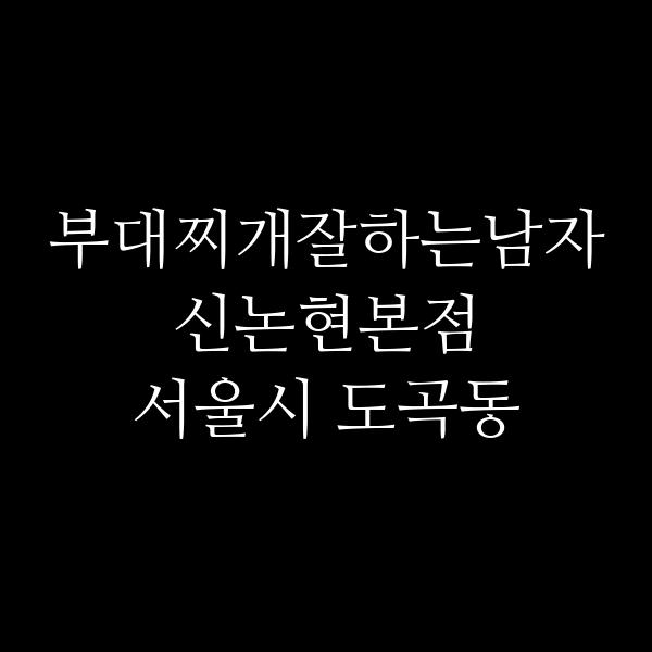 요약 정보 이미지
