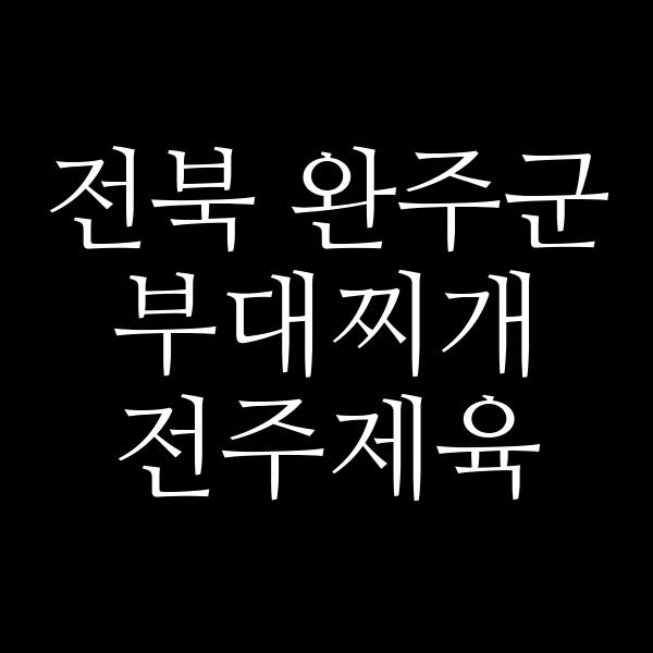 요약 정보 이미지