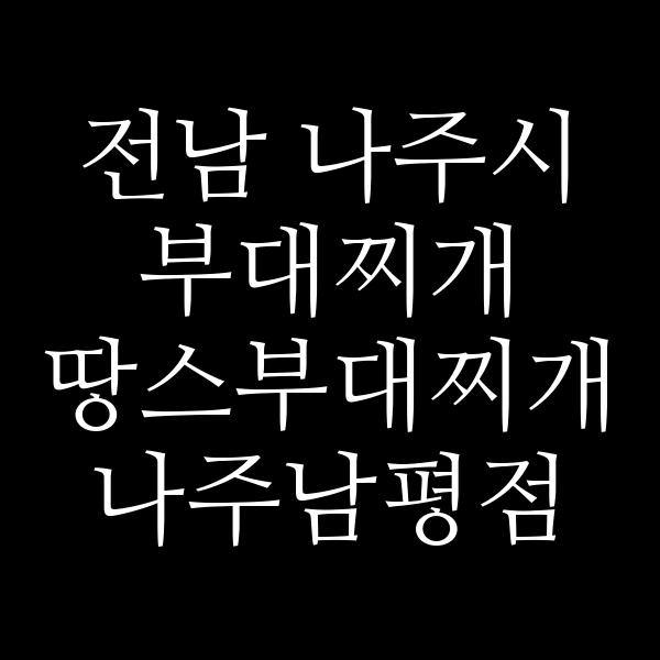 요약 정보 이미지